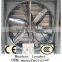 shutter mounted exhaust fan for poultry farms/greenhouse/live stock/factory with low price