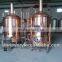 Saccharification electric heating 500L microbrewery equipment