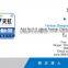 4-12m Black Square Hollow section steel pipe