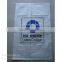 White Color pp Woven Bags ,pp Non Woven Bags 10 kg /5kg Wheat Bags/rice Bags