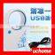 UCHOME Hot sale air cooling fan without leaf fan mini usb cooling fan