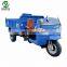 moden advance high quality Shifeng 7YP-1150D6 3 Wheel  Motorcycle motorized   Tricycle