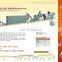 snack machine , corn puff machine , rice puff machine by chinese  supplier since 1995