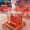 Small clay brick making machine cement brick making machine