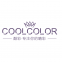 Guangzhou Cool Color Cosmetic CO.,LTD