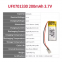 Chinese Lithium-ion Cell Factory Custom Reading Pen Battery UFX 701330 200mAh 3.7V Small Lipo Battery