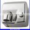 stainless steel infrared sensor hand dryer
