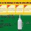 WJ515-A Feeding Bottle with bovine calf fine animal veterinary bottle