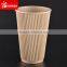 SUNKEA brown kraft ripple paper cups,coffee cups with food grade paperboard