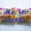 Custard pie automatic flow packaging machine