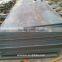 St44-3 St52-3 St50-2 DIN17100 low alloy high strength steel plate