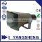 SPH-1550 Square speaker,390W*214H*404L full range plastic speaker, 113dB 200-8000K Hz 50W-30W-15W