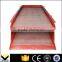 Kisstone vibrating screen,automatic vibrating screen price