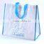 BSCI audit factory pp supplier/polypropylene manufacturer/pp woven bag
