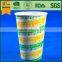 paper cups, disposable beverage paper cups, clear color cold beverage cup