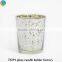 Votive Frosted Glass Candle Holders