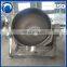 Top quality food mixer heated steam jacketed kettle commercial electric cooking pot