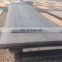 HR HRC MS steel mild steel hot rolled steel plate sheet