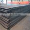 Hot Rolled Corten Steel Plate Price per kg/price for armor steel plate