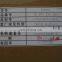 5261582 C5261582 BYC Дизельный насос для DCEC B120-33