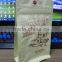 Easy tear zipper square bottom coffee bag