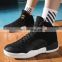 2021 new basketball shoes high-top concrete boots student plus size men's actual combat sneakers sports shoes