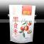 white paper laminated pe vacuum bag with gravure printing for food                        
                                                                                Supplier's Choice
