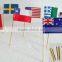 Yongyi Party Decorative Umbrella Sticks