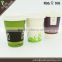 20oz printed paper cup manufacturer china