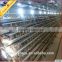 H & A Type Layer Metal Quail Cage Made In China For Sale