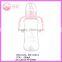 2015 hot selling baby drinking bottle without straw