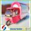 High profits food cart trailer for sale