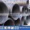 low carbon steel wire rod for building construction