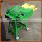 Professional Manufacturer Farm Grass Chaff Cutter Machine