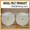 factory price felt buffing pad polishing stainless steel