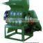 Rubber and plastic crusher/ waste plastic crusher