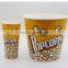 Good quality disposable popcorn paper cup 2017