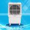 Best and promotion price energy save evaporative water room air cooler