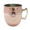 High Quality Stainless Steel Cup, Copper Drinking Mug