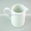 stock pure white porcelain 200ml milk pot for hotel used
