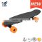 HSJ178 PU material mini skate board fish electric skateboard