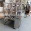 High quality vertical yogurt milk automatic weighing packaging machine