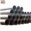 steel water pipe price