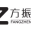 Shanghai Fangzhen Bag Co.,ltd