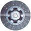 OEM 30100-Z5015 Clutch Disc For Nissan DG-303 330006810 30100-Z5002 30100-Z5005 30100-Z5003 30100-Z5117 30100-Z5010 30100-Z5061