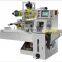 Small horizontal pillow packaging machine small flow pack machine with small working space