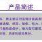 RunDianXinTong  RDXT Неорганическое антикоррозионное покрытие RDXT-839/792