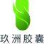 Jiuzhou Capsule Bio-Pharmaceuticals (Guangzhou) Co., Ltd