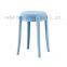 Plastic High Stool Bar Chair DB-N16