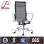 Office Mesh Chair, Wire Mesh Chair, Reclining Mesh Chair DU-366A-HB